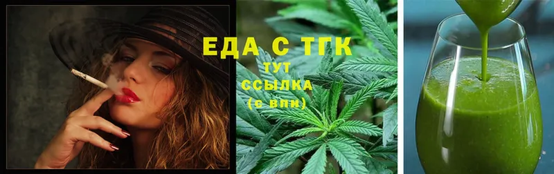 мориарти формула  кракен tor  Белоярский  Canna-Cookies марихуана 